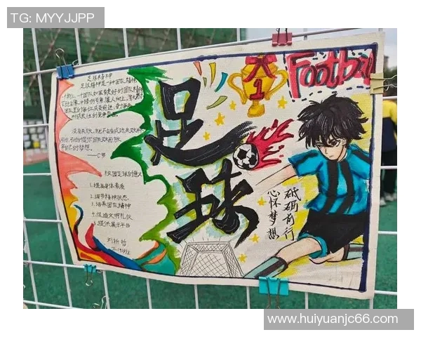 足球头像设计的艺术与文化探讨如何提升个人品牌形象